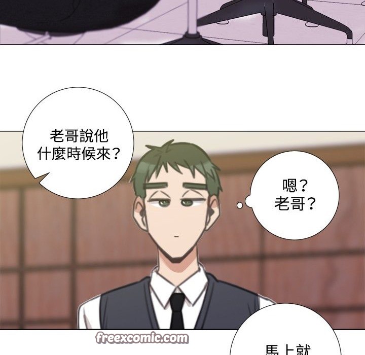 今天在哪嘞 第5話 韩漫图片75
