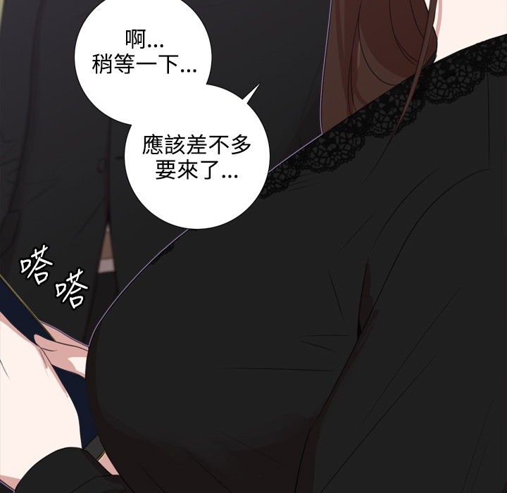 今天在哪嘞 第5話 韩漫图片90