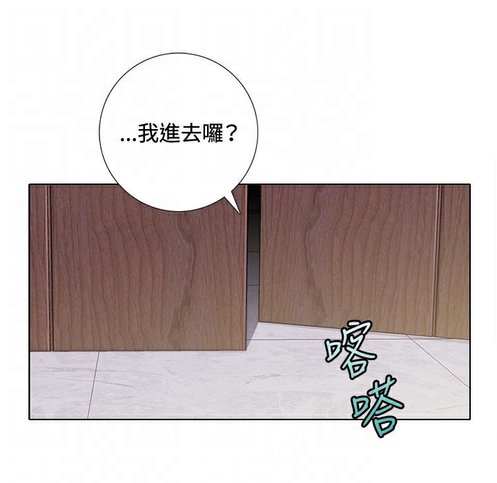 今天在哪嘞 第5話 韩漫图片95