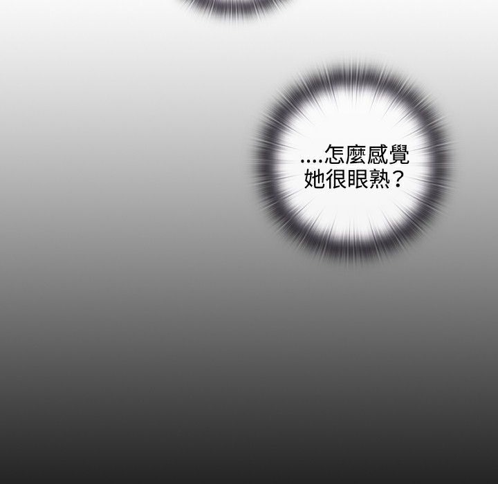 今天在哪嘞 第5話 韩漫图片44
