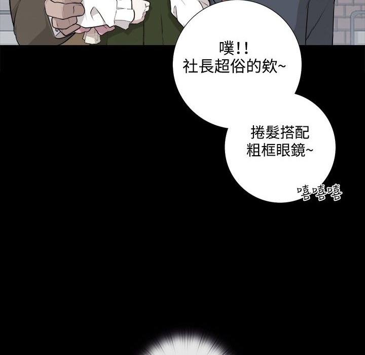 今天在哪嘞 第5話 韩漫图片49