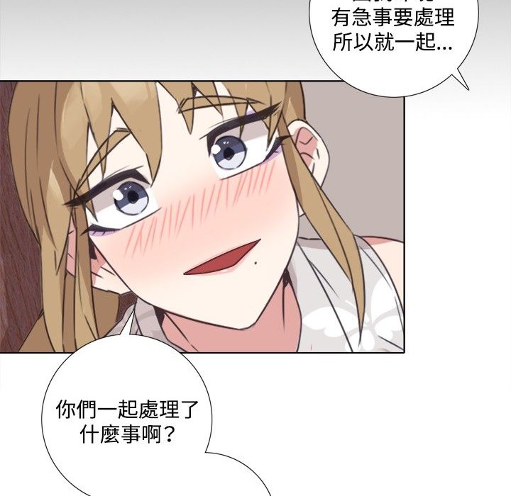 今天在哪嘞 第5話 韩漫图片51