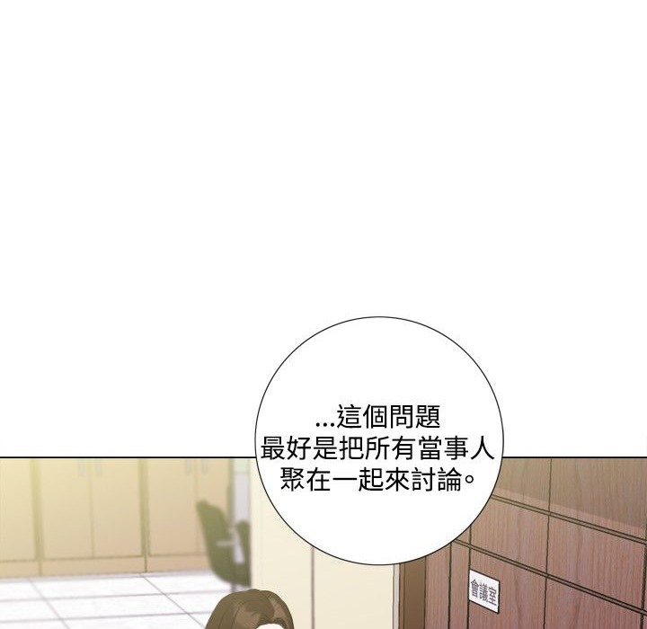 今天在哪嘞 第5話 韩漫图片65