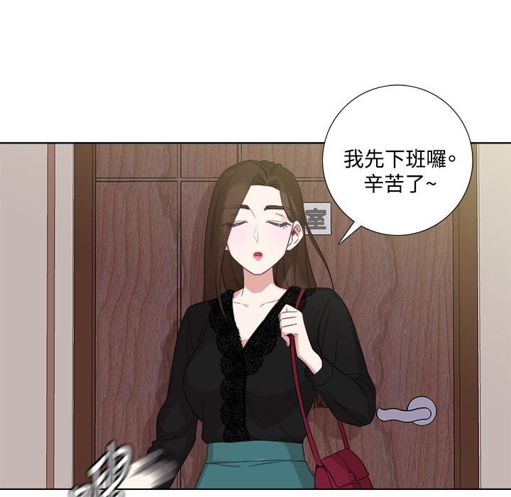 今天在哪嘞 第5話 韩漫图片36