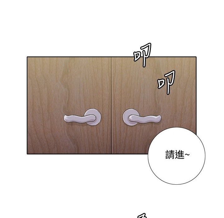 今天在哪嘞 第5話 韩漫图片71