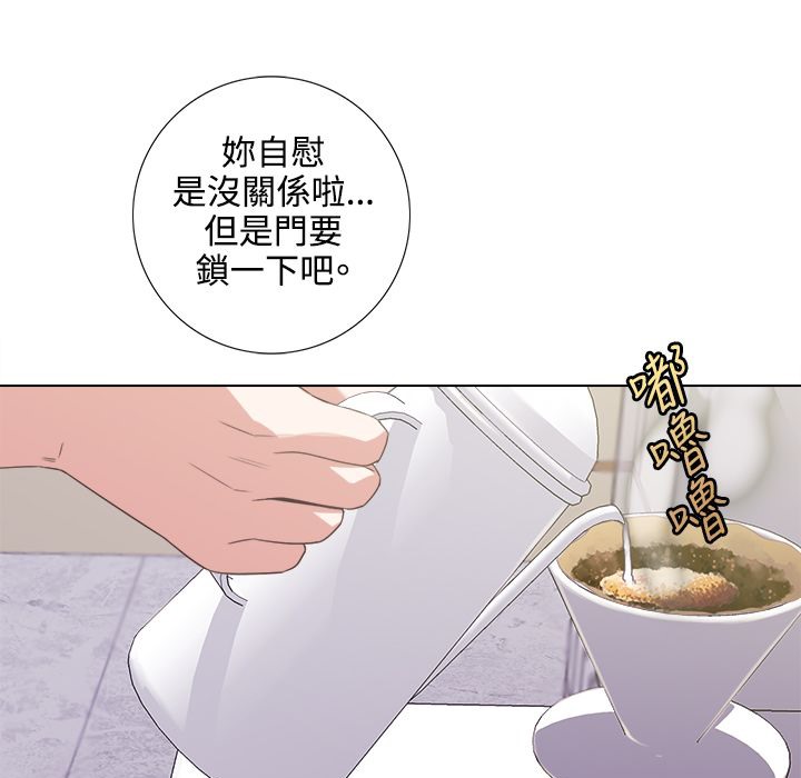 今天在哪嘞 第5話 韩漫图片9