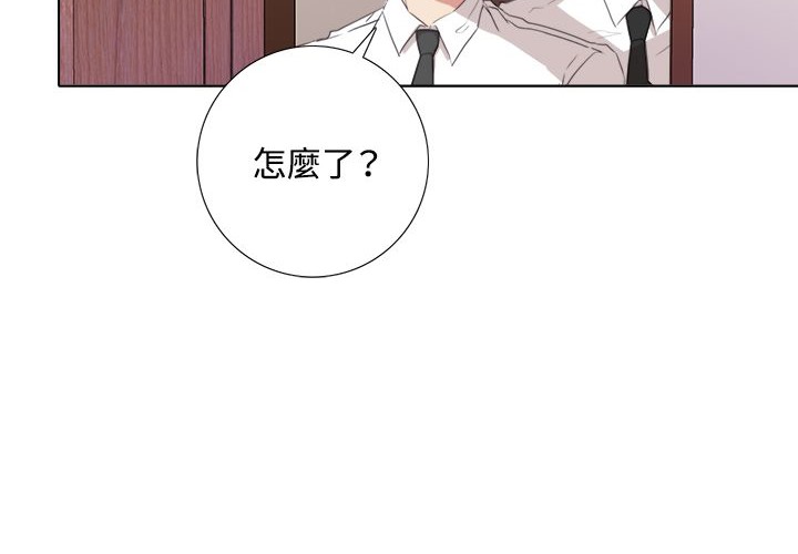 今天在哪嘞 第5話 韩漫图片14