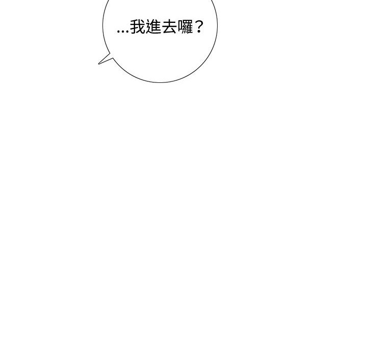 今天在哪嘞 第6話 韩漫图片6
