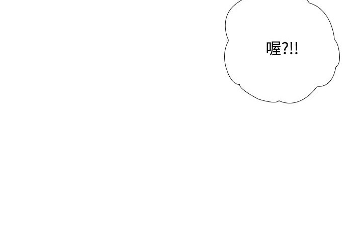 今天在哪嘞 第6話 韩漫图片12
