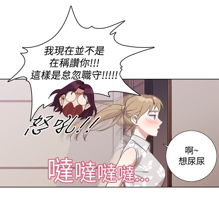 今天在哪嘞 第6話 韩漫图片69
