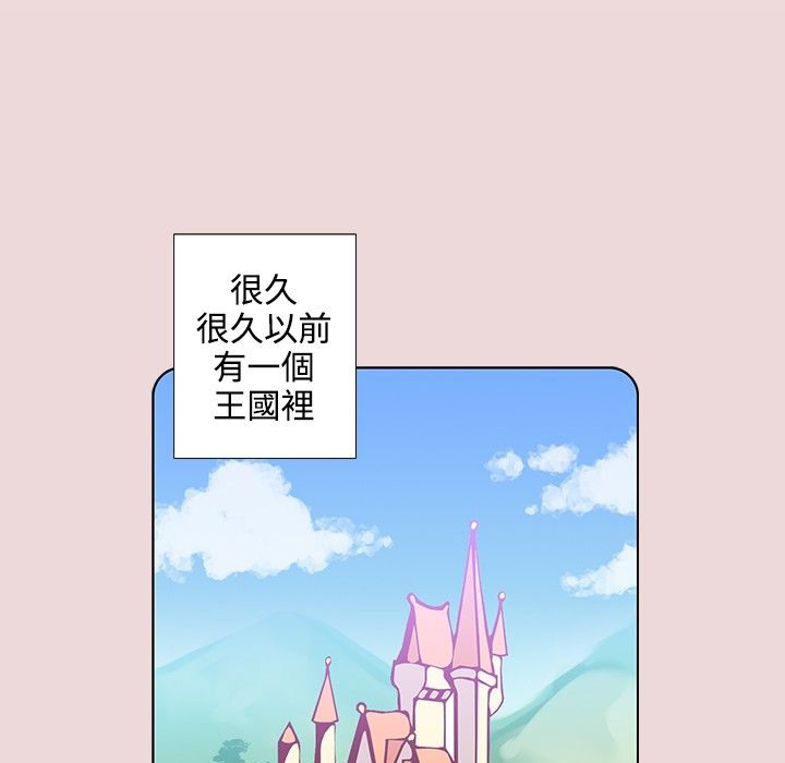 今天在哪嘞 第6話 韩漫图片32