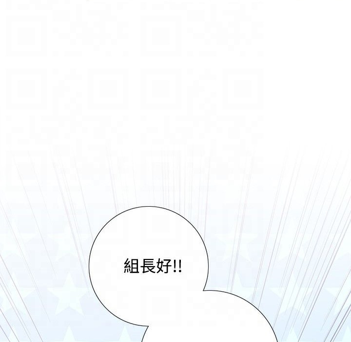 今天在哪嘞 第6話 韩漫图片21