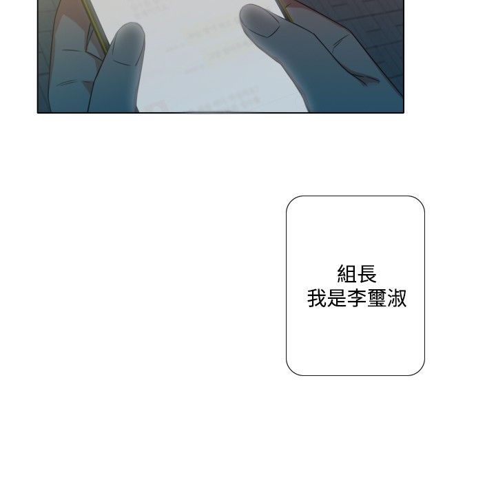 今天在哪嘞 第6話 韩漫图片97