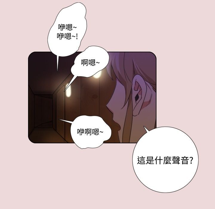 今天在哪嘞 第6話 韩漫图片38