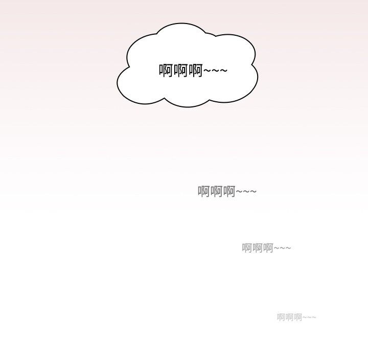 今天在哪嘞 第6話 韩漫图片43