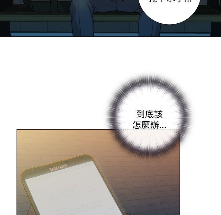 今天在哪嘞 第6話 韩漫图片96