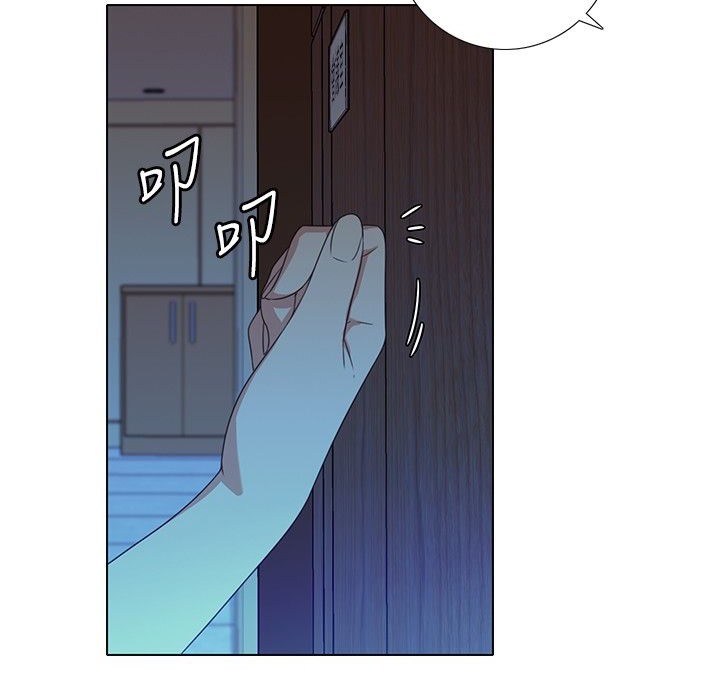 今天在哪嘞 第6話 韩漫图片3