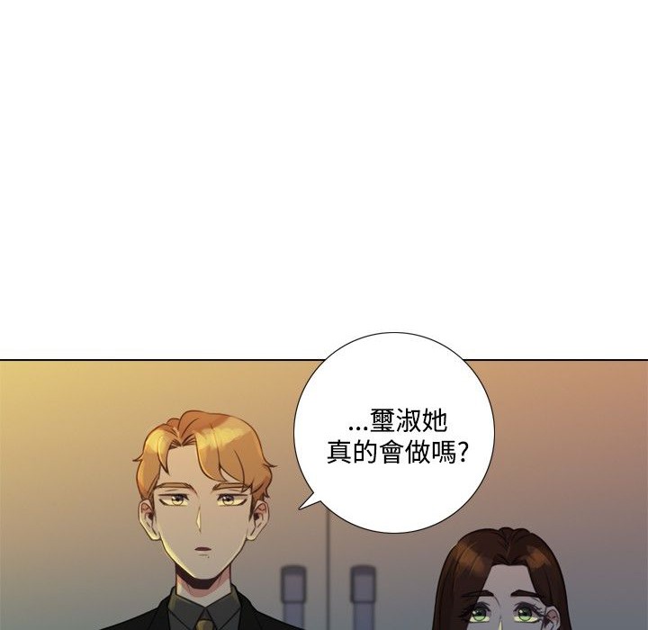 今天在哪嘞 第6話 韩漫图片85