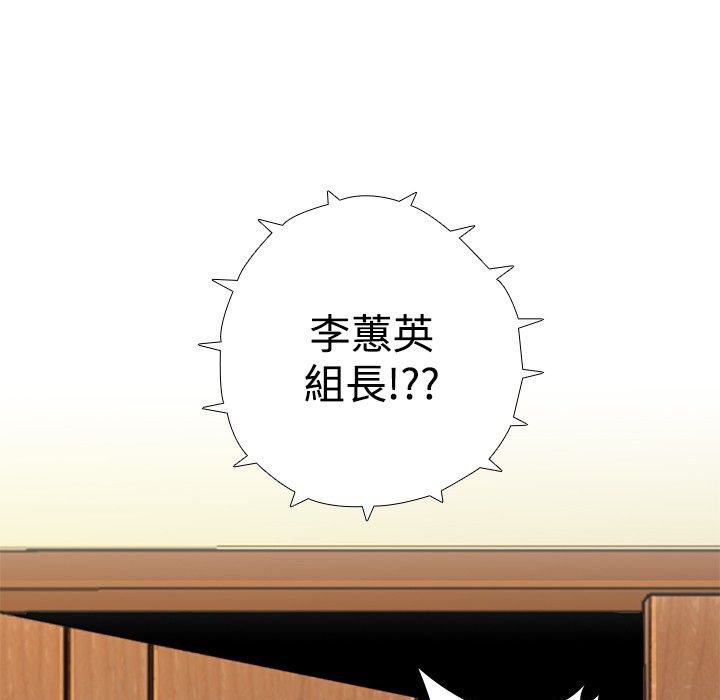 今天在哪嘞 第6話 韩漫图片13