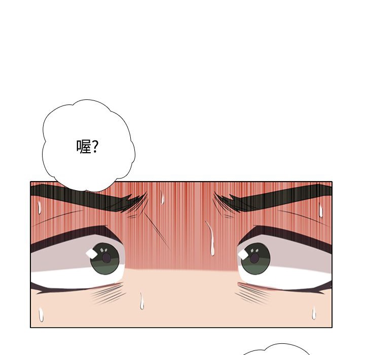 今天在哪嘞 第6話 韩漫图片11