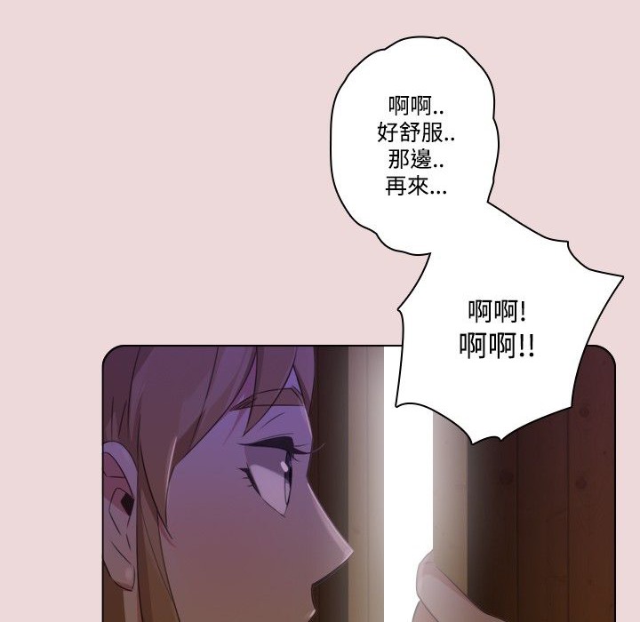 今天在哪嘞 第6話 韩漫图片39
