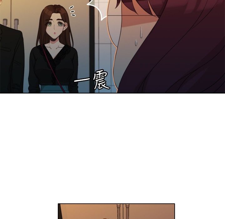 今天在哪嘞 第6話 韩漫图片82