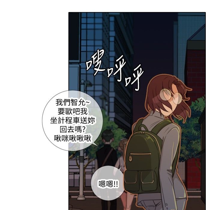 今天在哪嘞 第6話 韩漫图片80