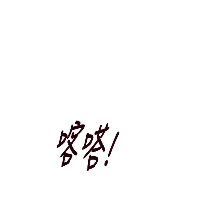 今天在哪嘞 第6話 韩漫图片9