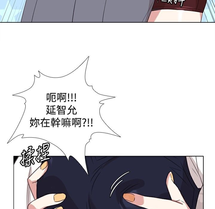 今天在哪嘞 第6話 韩漫图片24