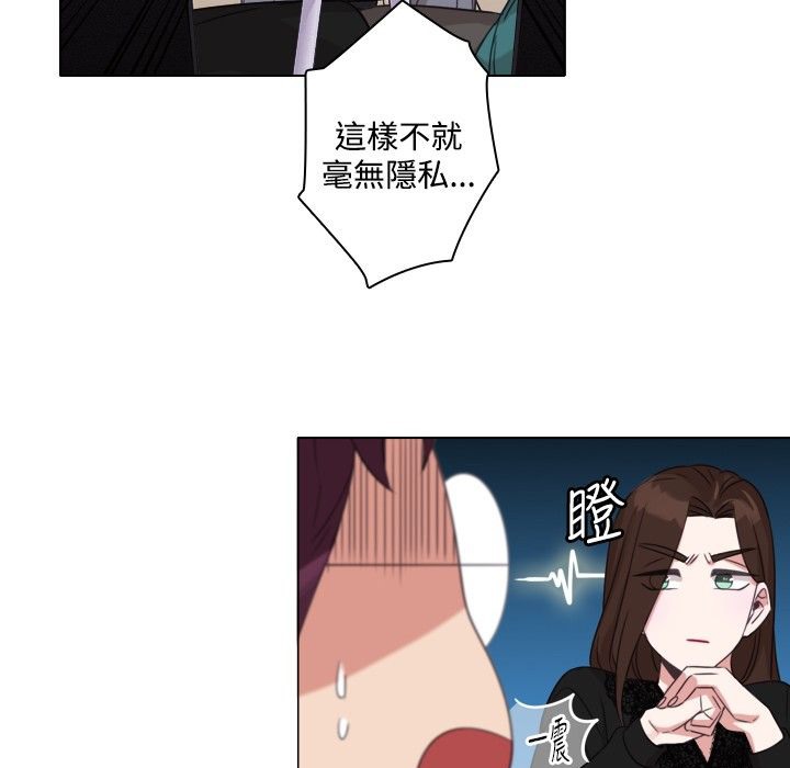 今天在哪嘞 第6話 韩漫图片73