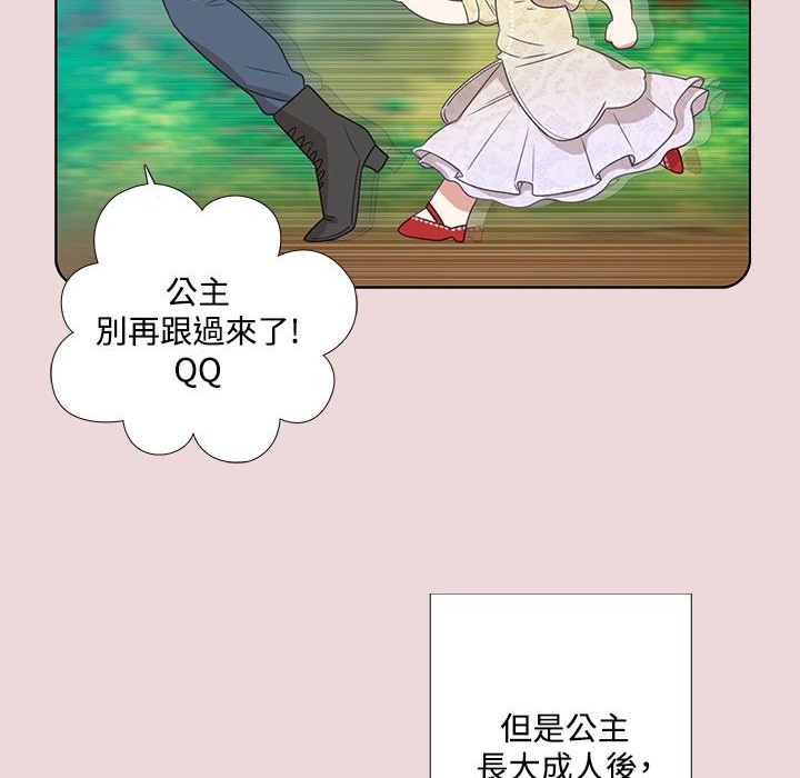 今天在哪嘞 第6話 韩漫图片35