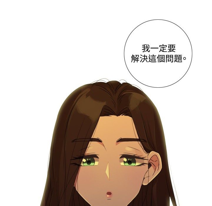 今天在哪嘞 第6話 韩漫图片90