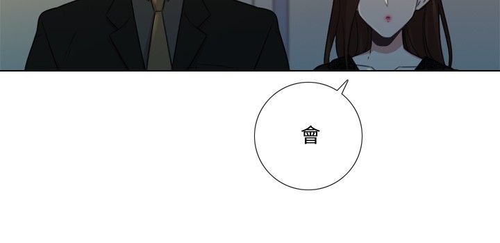 今天在哪嘞 第6話 韩漫图片86