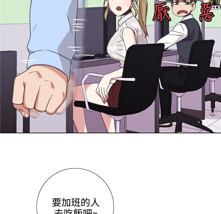 今天在哪嘞 第7話 韩漫图片26
