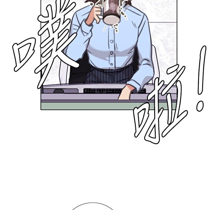 今天在哪嘞 第7話 韩漫图片23