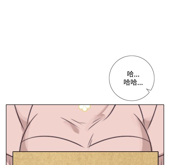 今天在哪嘞 第7話 韩漫图片59
