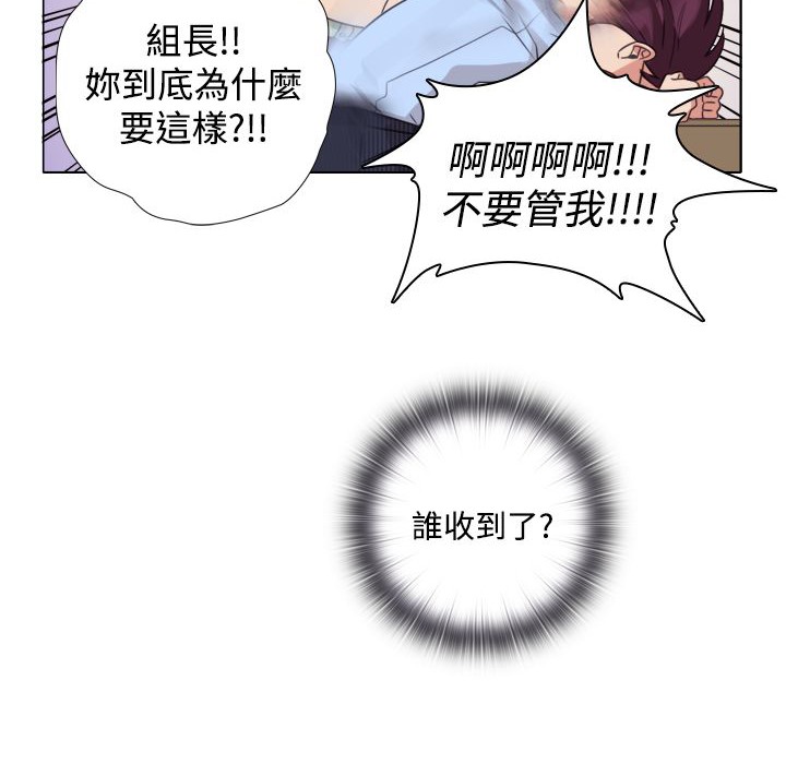 今天在哪嘞 第7話 韩漫图片47