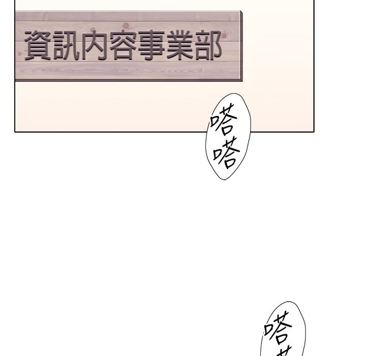 今天在哪嘞 第7話 韩漫图片11
