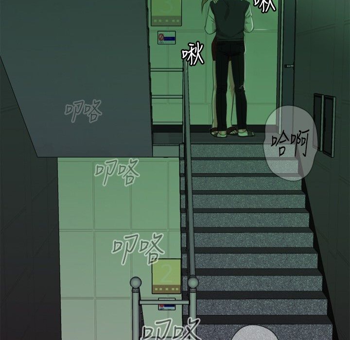 今天在哪嘞 第7話 韩漫图片90