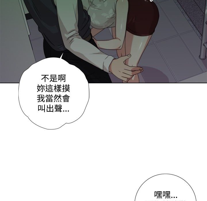 今天在哪嘞 第7話 韩漫图片83