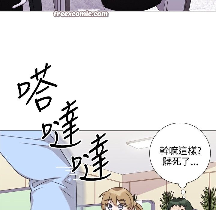 今天在哪嘞 第7話 韩漫图片25