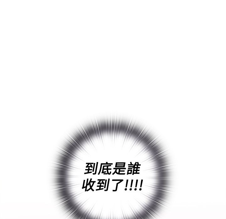 今天在哪嘞 第7話 韩漫图片48
