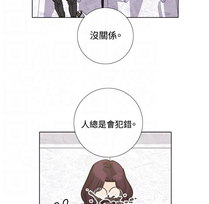 今天在哪嘞 第7話 韩漫图片22