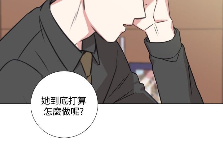 今天在哪嘞 第7話 韩漫图片99