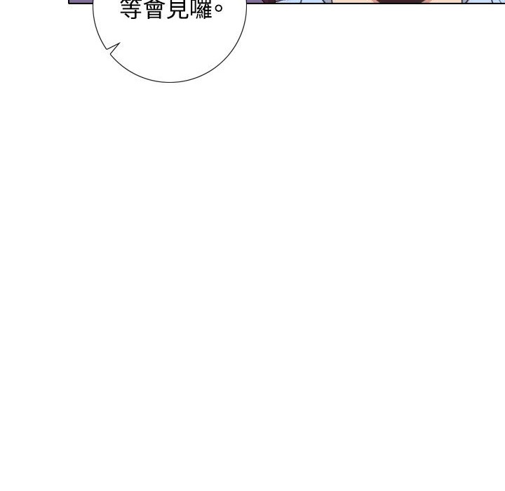 今天在哪嘞 第7話 韩漫图片71