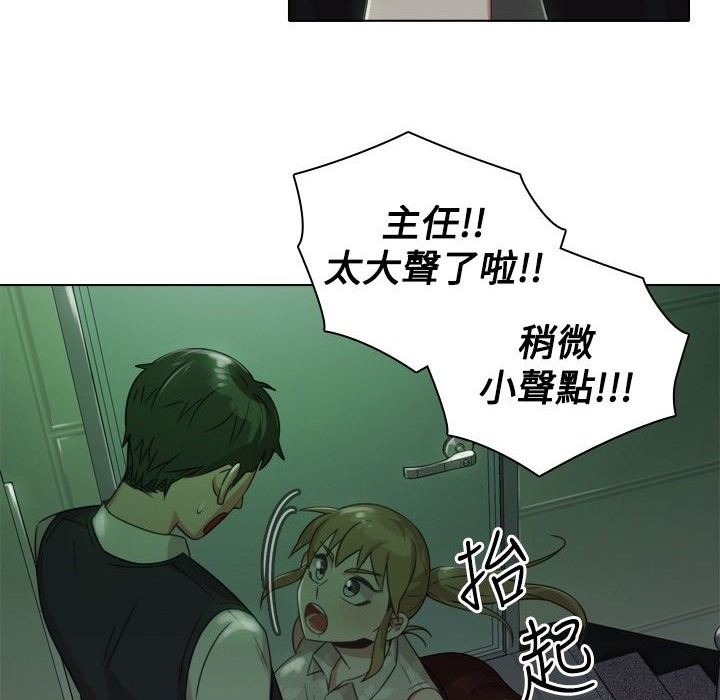 今天在哪嘞 第7話 韩漫图片82