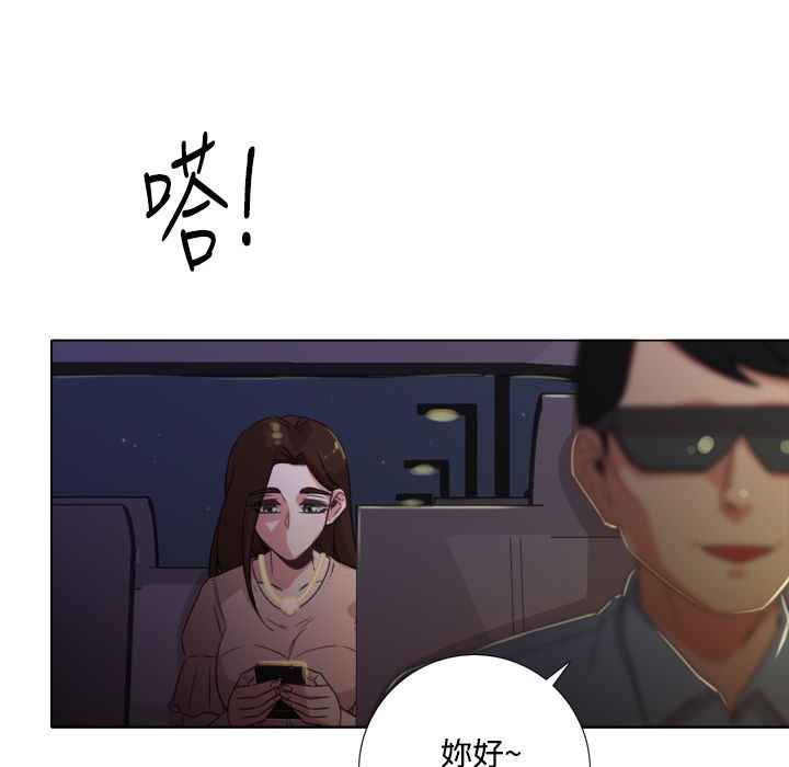今天在哪嘞 第7話 韩漫图片102