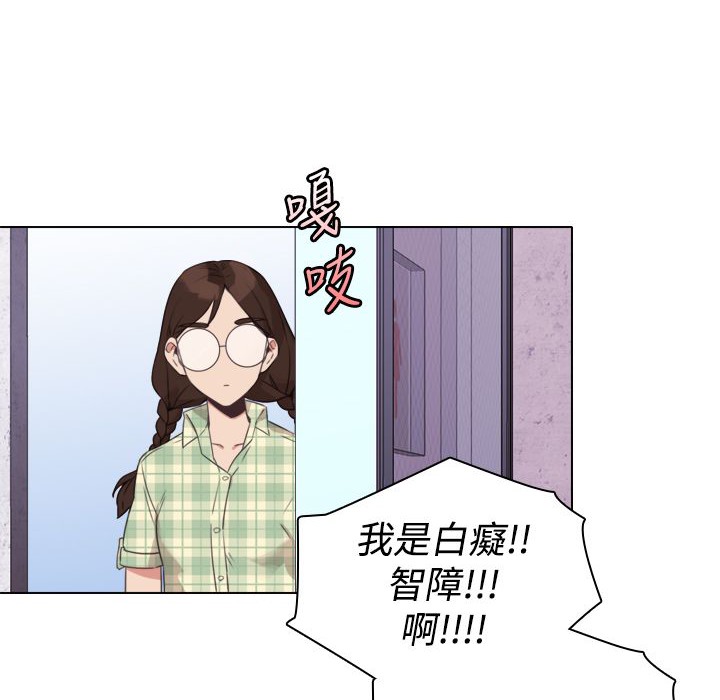 今天在哪嘞 第7話 韩漫图片45