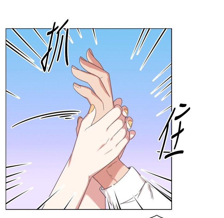 今天在哪嘞 第7話 韩漫图片28