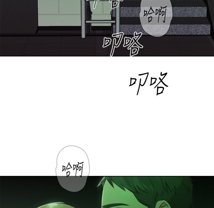 今天在哪嘞 第7話 韩漫图片91